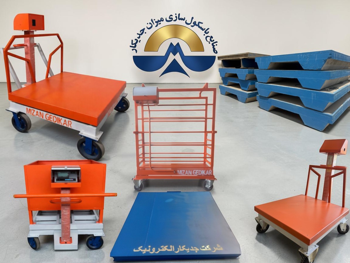 صنایع باسکول سازی میزان جدیکار