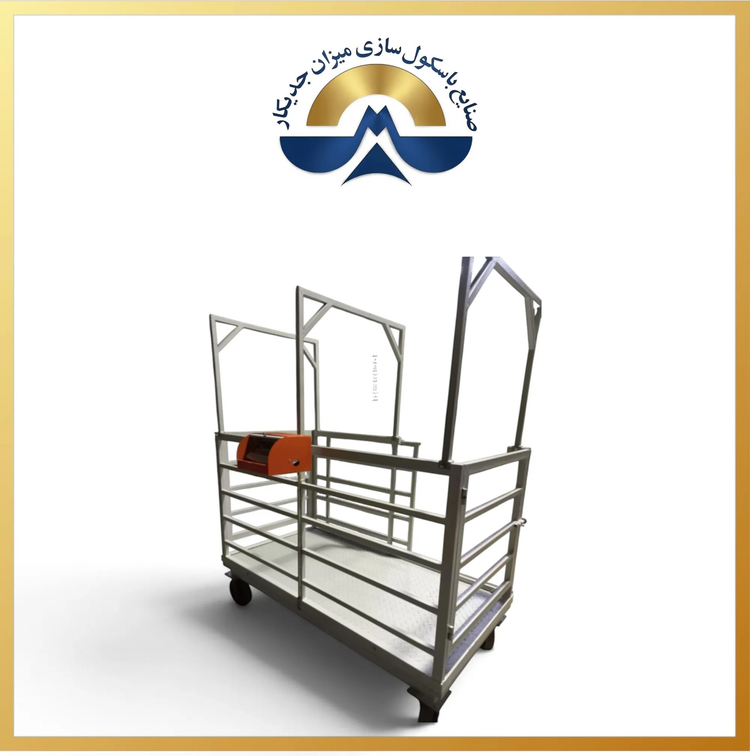 باسکول دیجیتال گاو کش